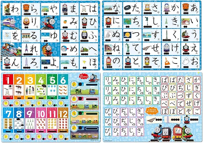 Gakken Sta:Full 83800 Thomas & Friends Bathtub Kazu Tokei (Recommended Ages: 2 years and up)