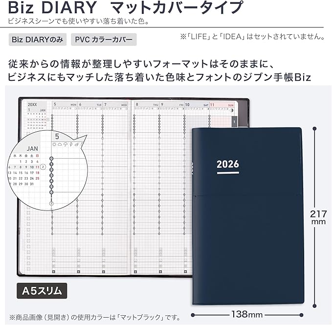 Kokuyo Jibun Notebook Biz 2026 Monthly A5 Slim Matte Navy Ni-JB1DB-26 Starts on December 2025