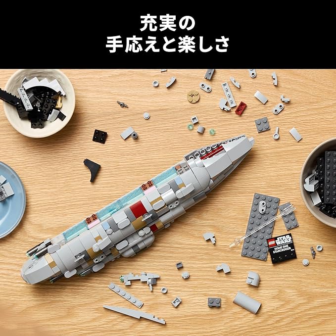 LEGO 75405 Star Wars Home One Star Cruiser Toy Toy Birthday Present Block Male Female Universe