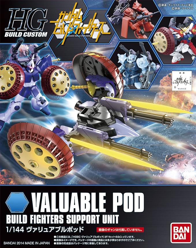 Bandai Hobby #13 1/144 Custom Valuable Pod "Gundam Build Fighters" Model Kit