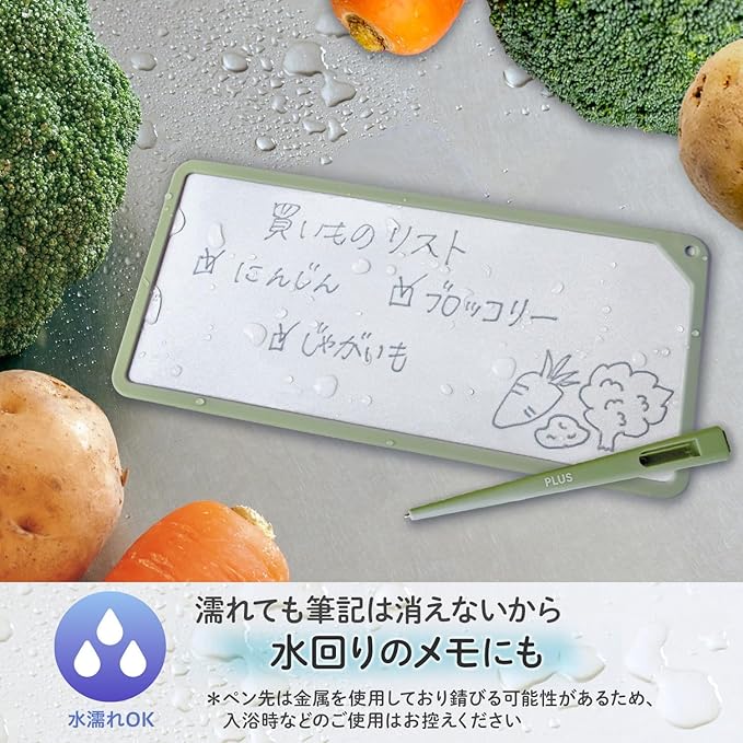 Plus Memo Pad, Notebook, Repeat, Eco Stationery, Business, Kaite Notes, A4 x 1/3, Olive Green, KM-1021A-GR 538-250