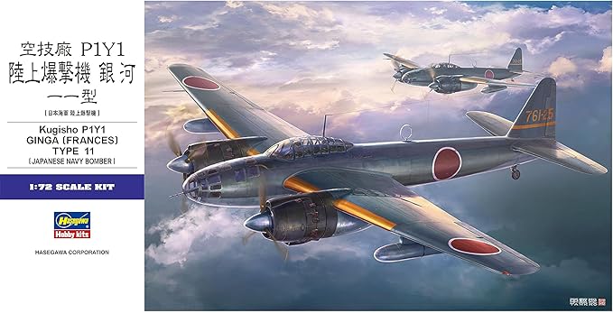 Hasegawa 1/72 Japanese Navy Air Arsenal P1Y1 Ground Bomber Galaxy Type 11 Plastic Model E47