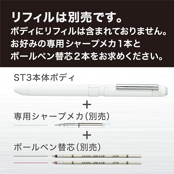 Zebra Multifunction Pen Sharbo X ST 3 Silver SB 14 - S