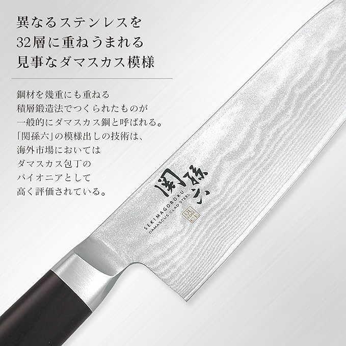 Kai Corporation AE5206 Nakiri Knife, Sekimagoroku, Damascus, 6.5 in (165 mm)
