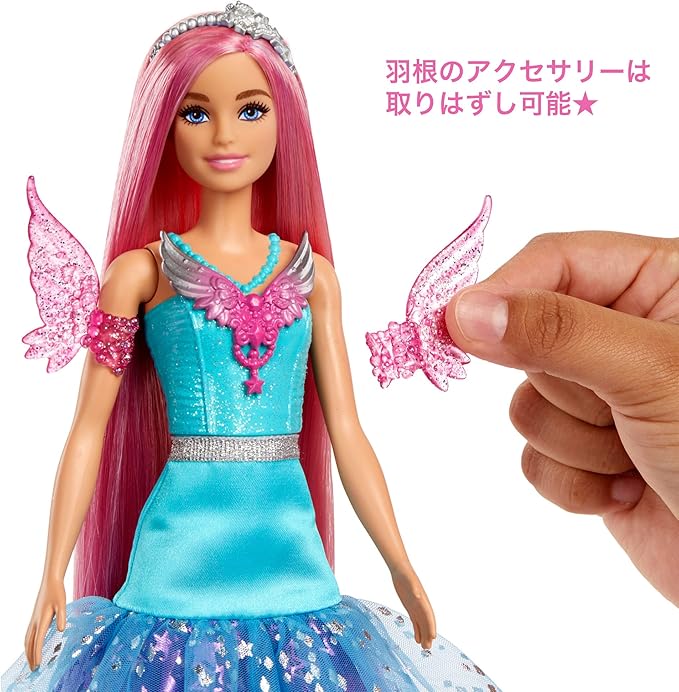 Barbie HLC32 Malibu Touch of Magic/Movie "Barbie"!