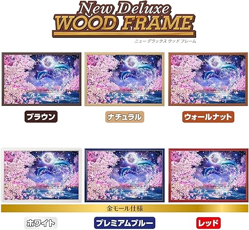 Yanoman 1000 Piece Jigsaw Puzzle Lassen Sakura Eternity (50x75cm)
