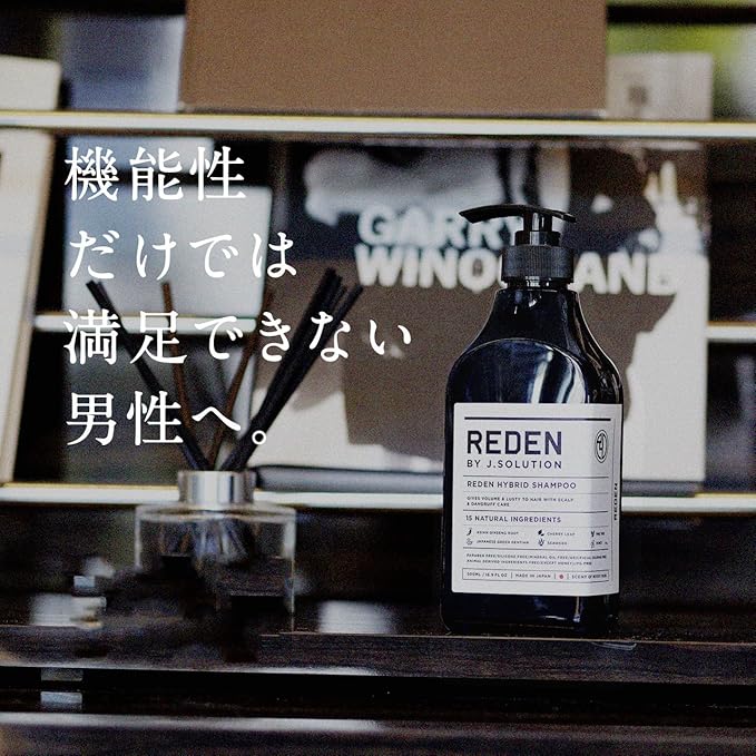 Reden Hybrid Shampoo + Reden Body Soap, Refill, Marine Musk Scent