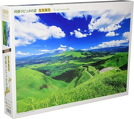 1000-801 APPLEONE 1000-Piece Jigsaw Puzzle: Spectacular View of Aso Laputa Road
