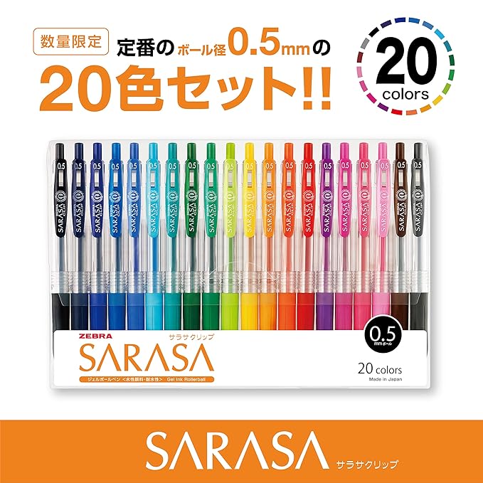 Zebra Gel Ballpoint Sarasa Clip 0.5 Pen -20 Colour Set
