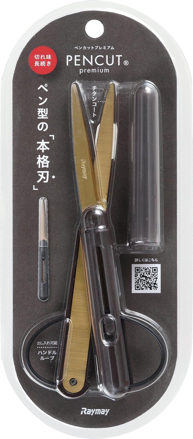 Raymei Fujii SH1003 Scissors Pen Cut Compact Portable Scissors Premium Titanium Coated