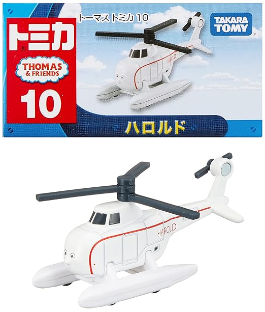 Tomica Thomas 10 Harold