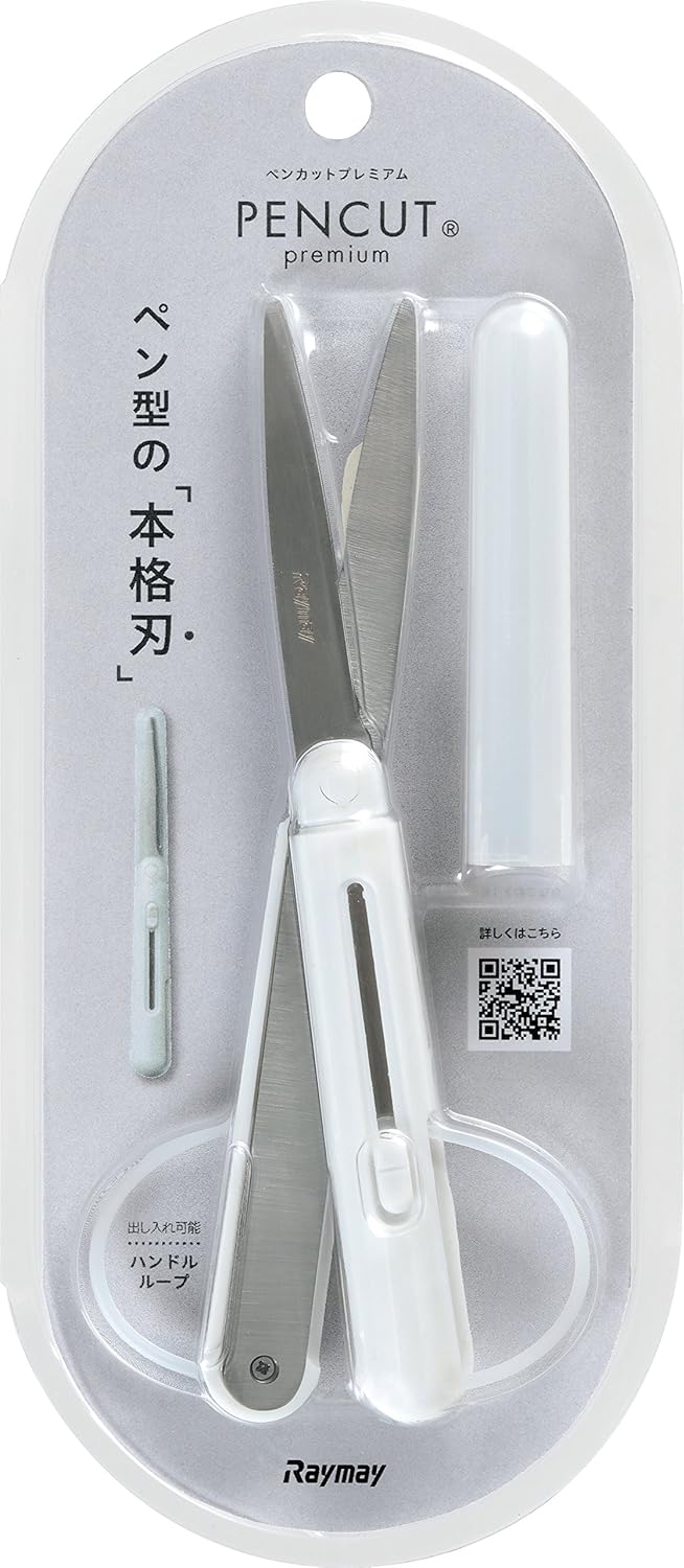 Raymei Fujii SH1001 Scissors Pen Cut Compact Portable Scissors Premium Standard