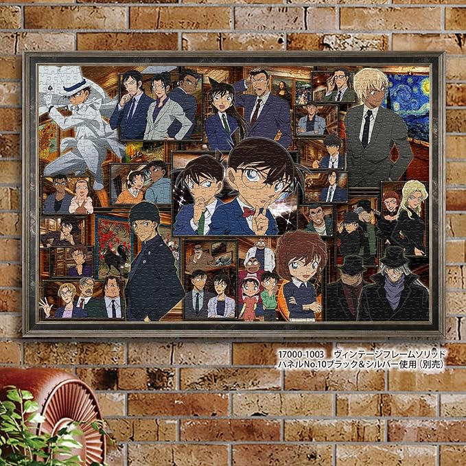 Yanoman 10-1493 Jigsaw Puzzle, 1000 Piece Jigsaw Puzzle, Detective Conan, Mystery Museum (20.9 x 29.5 inches (50 x 75 cm), Glue Included, Spatula, Peace Request Postcard, Service Card Included, Puzzle
