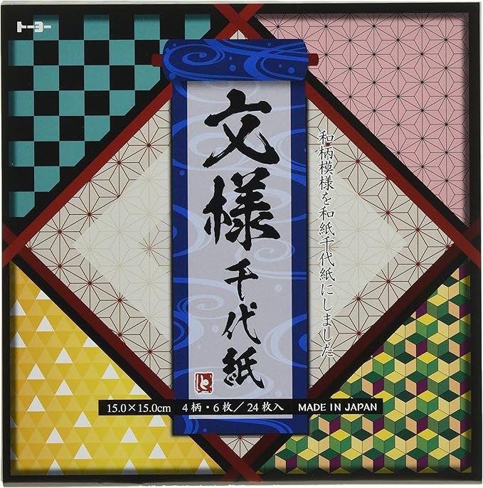 Toyo 10623 Patterns Chiyogami (15), 24 Sheets
