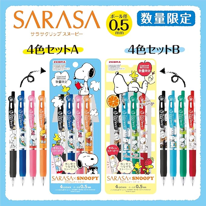 ZEBRA SARASA Clip 0.5mm Ballpoint Pen, SNOOPY, 4 Colors Set, JJ29SN44CA