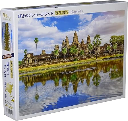 500-254 APPLEONE Angkor Wat (Cambodia) 500-Piece