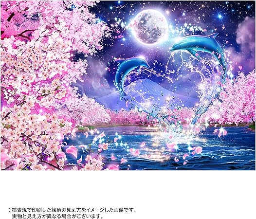 Yanoman 1000 Piece Jigsaw Puzzle Lassen Sakura Eternity (50x75cm)