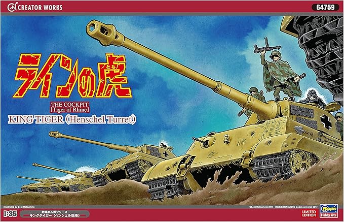 Hasegawa Creator Works Series Tigers of the Rhine King Tiger Henschel Turret 1/35 Scale Plastic Model 64759