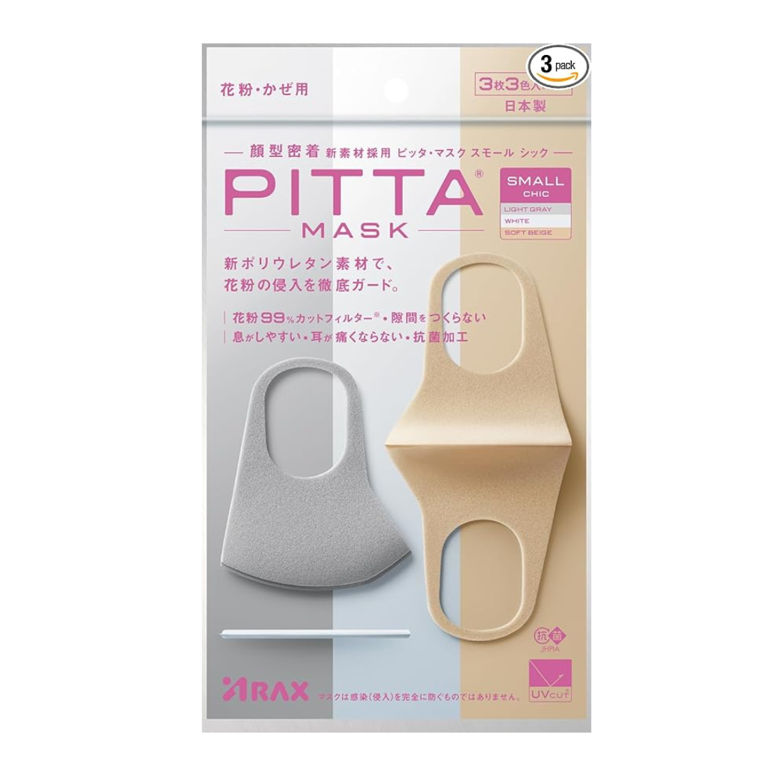 Pitta Mask Small Chic Collection; 3 Pieces in 3 Colors