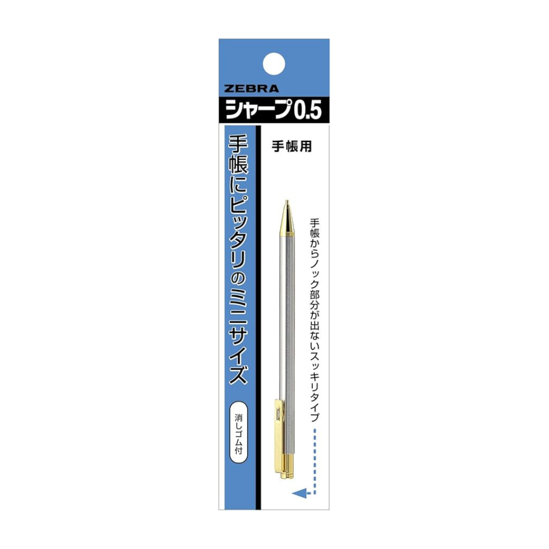 Zebra Mini Mechanical Pencil TS-3, 0.5mm, Silver (TS-3)