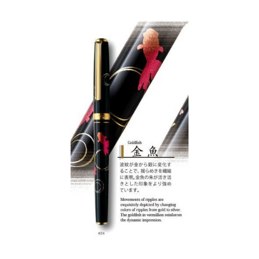 Platinum Maki-e Fountain Pen Kanazawa Foil Goldfish Fine Print (F) PTL-15000H # 24-2