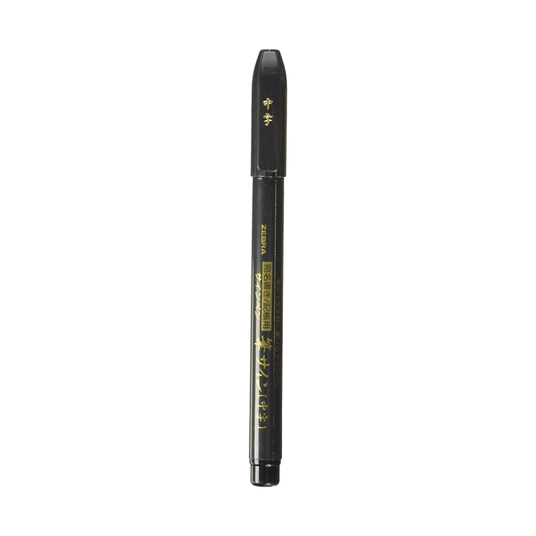 Zebra Made in Japan Brush Fude Pen sign Fine/Medium/Extra Fine 3 pens Zebra Made in Japan Brush Fude Pen sign Fine/Medium/Extra Fine 3 pens