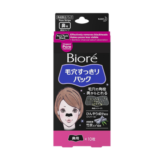 Biore Pore Cleansing Pack for Nose, Black Type, Pack of 10