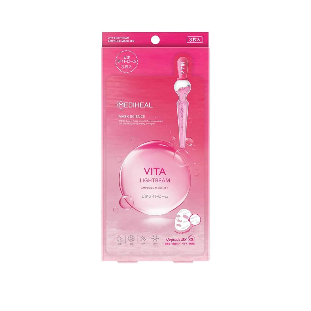 Mediheal-ru Sighs Seat Mask Bitaraitobi-mu 3 Piece