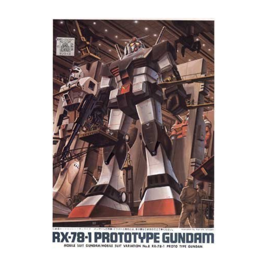 Gundam Rx-78-1 Prototype 1/144 Gundam MSV Bandai Model Kit