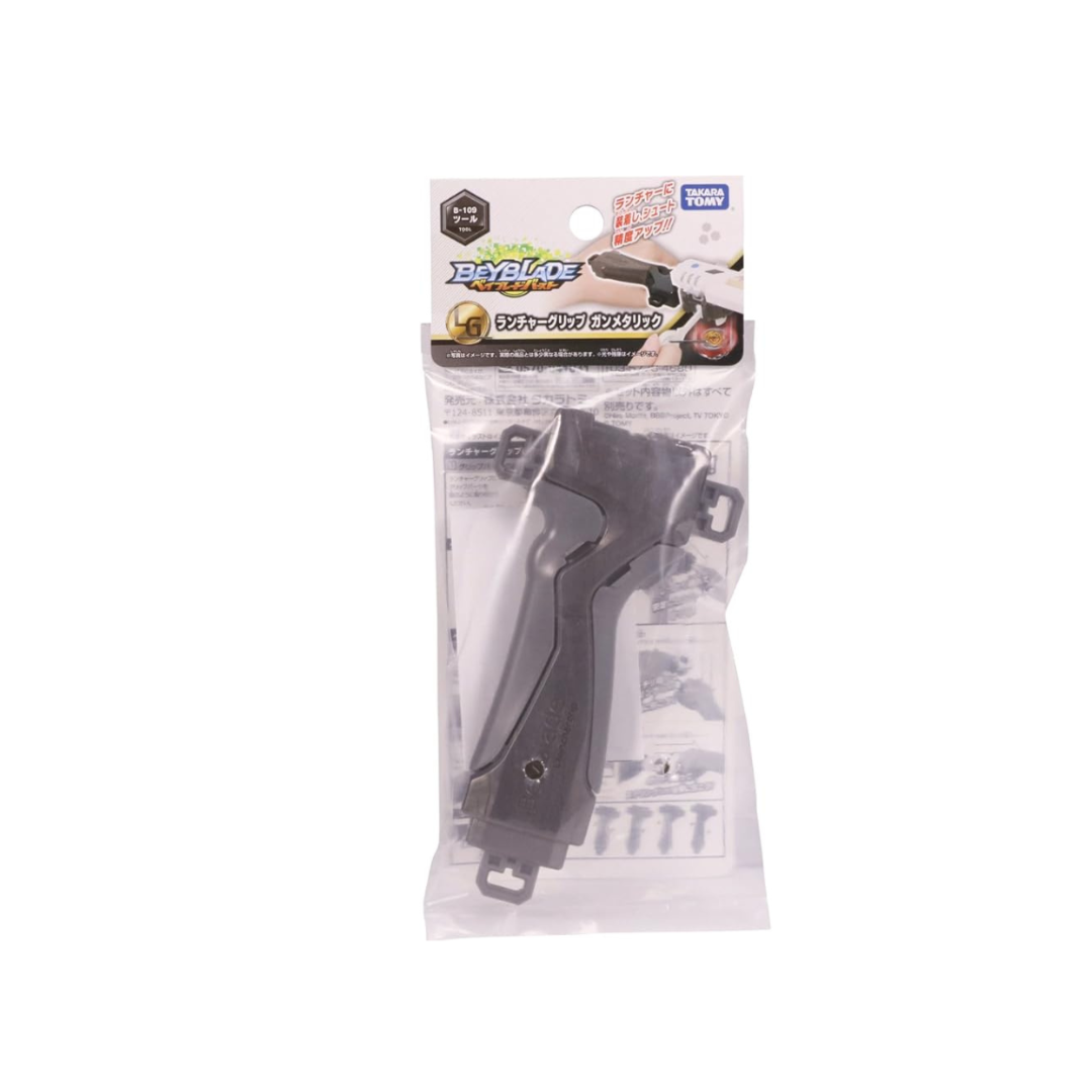 Beyblade Burst B-109 Launcher Grip Gun Metallic