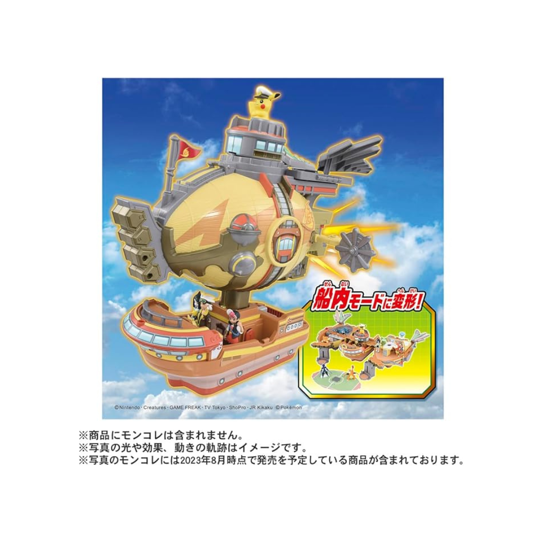Transformation Takara Tomy Pokemon Moncolle Kimi Also Rising Vortekers Brave Asagi