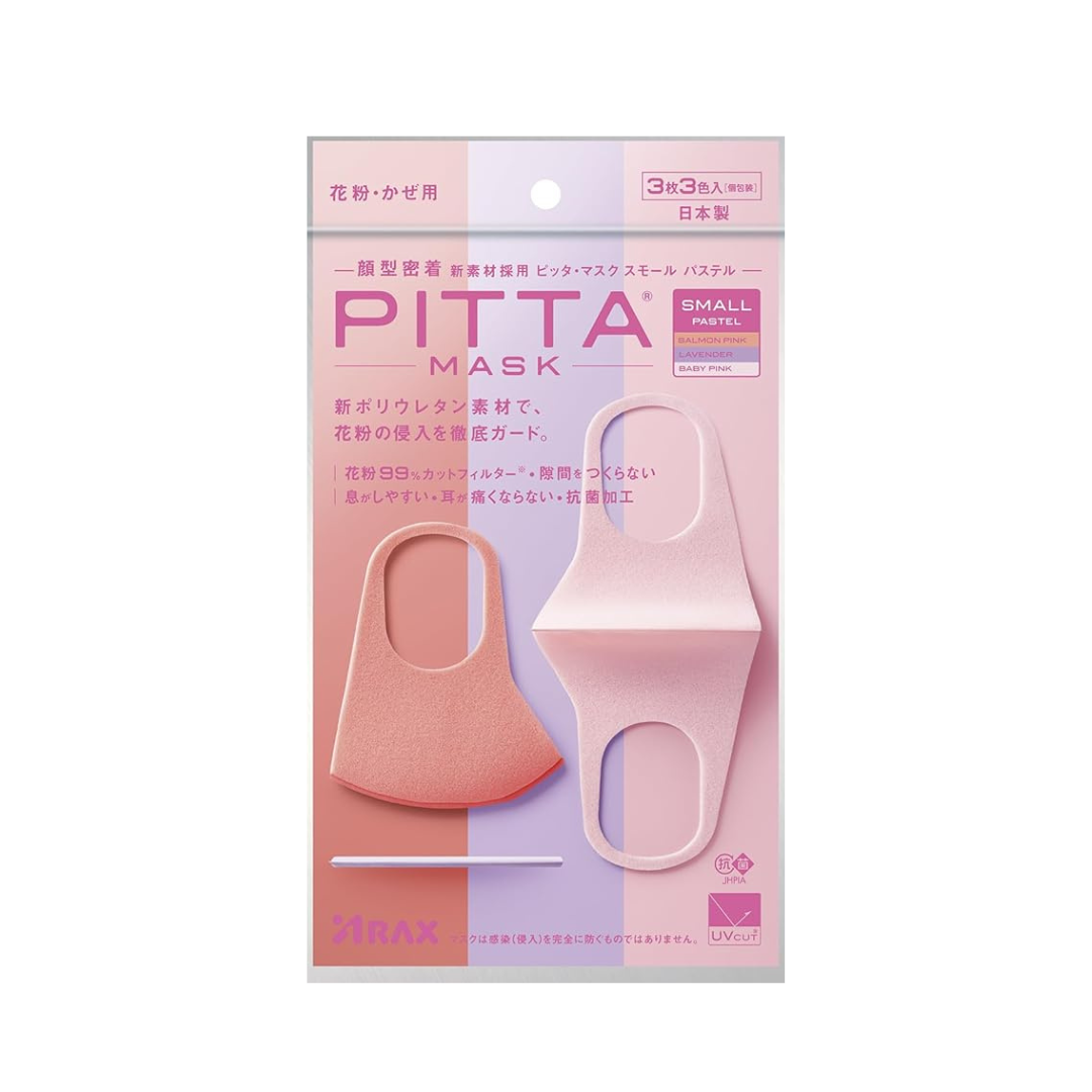 Pitta Mask Small Pastel Collection; 3 Pieces in 3 Shades of Pink
