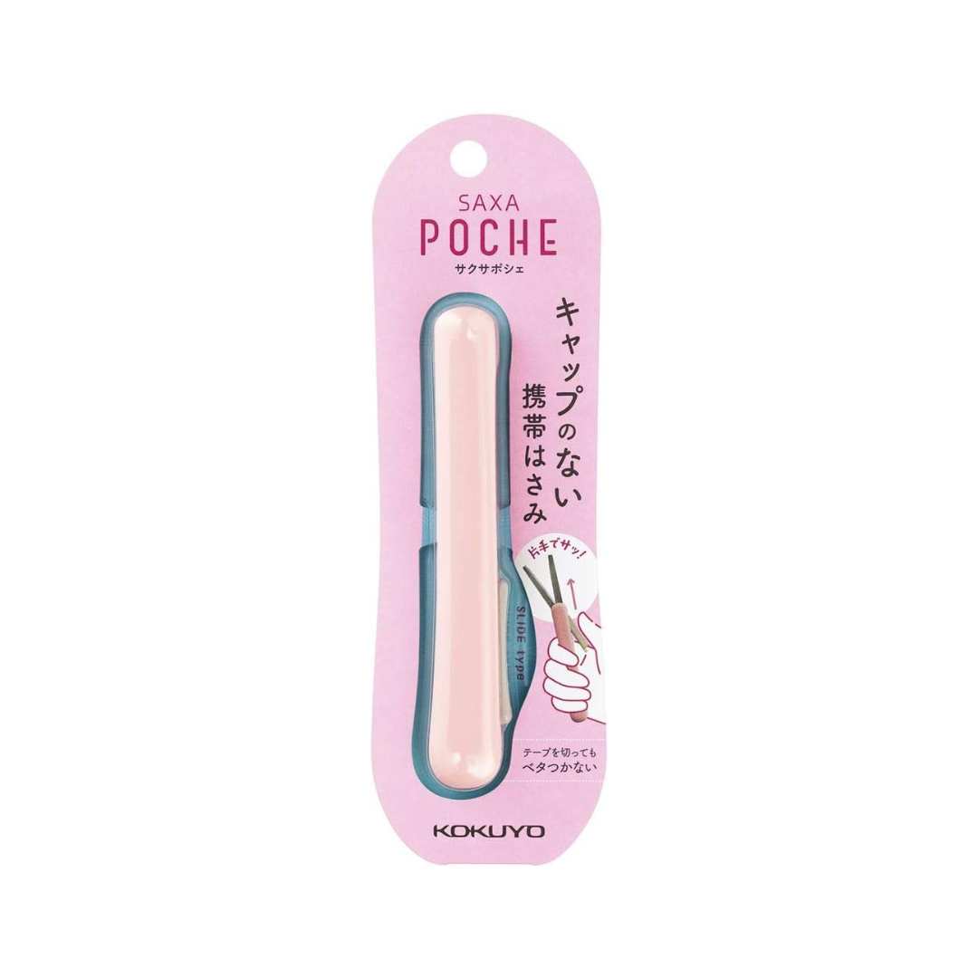 Kokuyo HASA-P320LB Saxa Poche Portable Scissors, Compact, Glueless Blade, Aqua