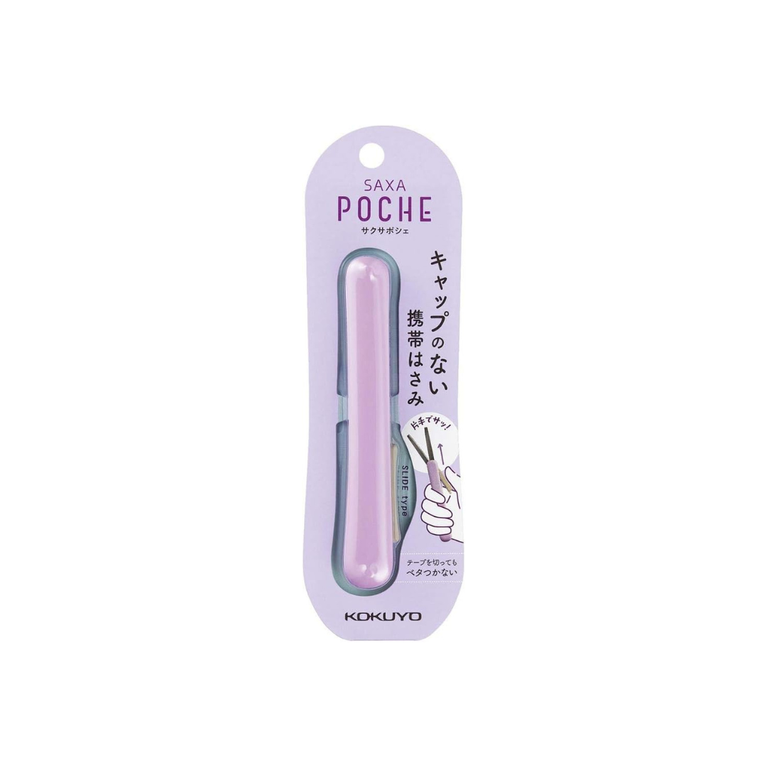 Kokuyo HASA-P320LB Saxa Poche Portable Scissors, Compact, Glueless Blade, Aqua