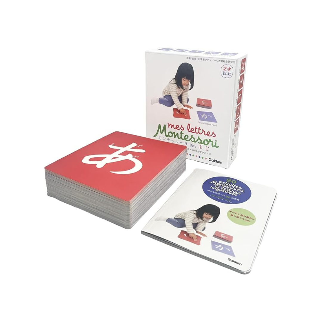 Gakken Sta:Full EC83014 Montessori Box Moji (Age 2 and Up)