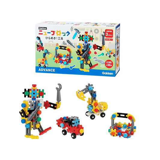 Gakken Sta:Ful, Gakken New Block Inspiration!, Tool (Recommended Age: 3 years and up) 83734