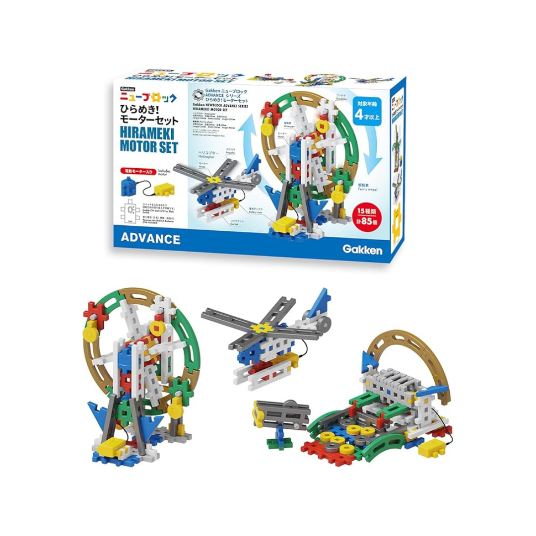 Gakken New Block Inspiration! Motor Set 83748