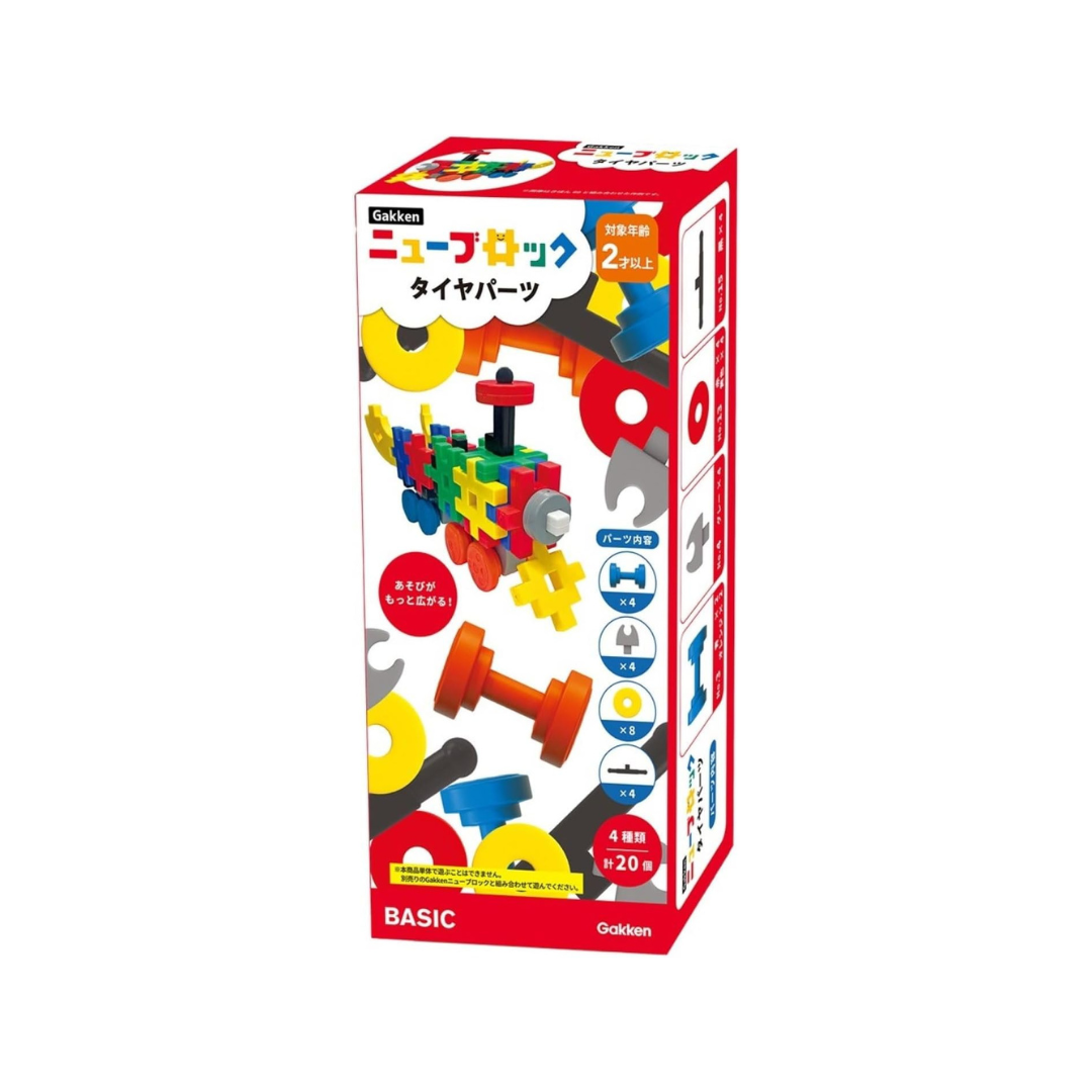 Gakken 83742 New Block Tire Parts (Age 2 and Up)