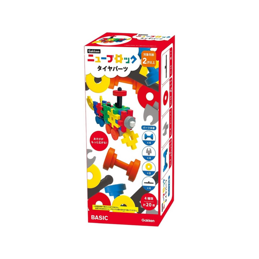 Gakken 83742 New Block Tire Parts (Age 2 and Up)