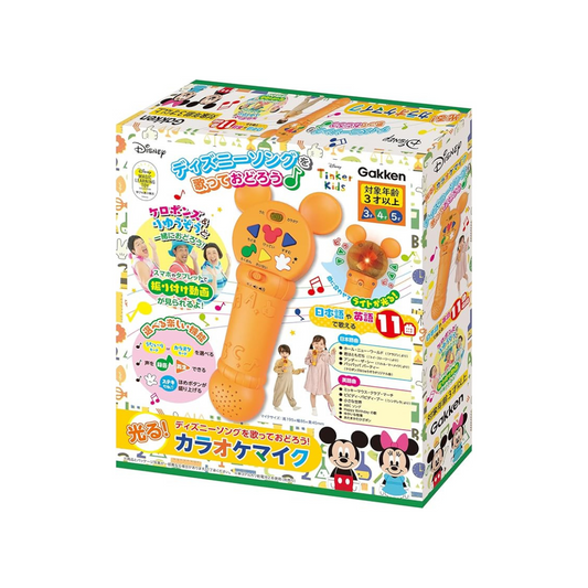 Gakken Sta:Ful, 83829 Sing Disney Songs, Karaoke Microphone (Recommended Ages: 3 years and up), Includes Light, Built-in Music Track