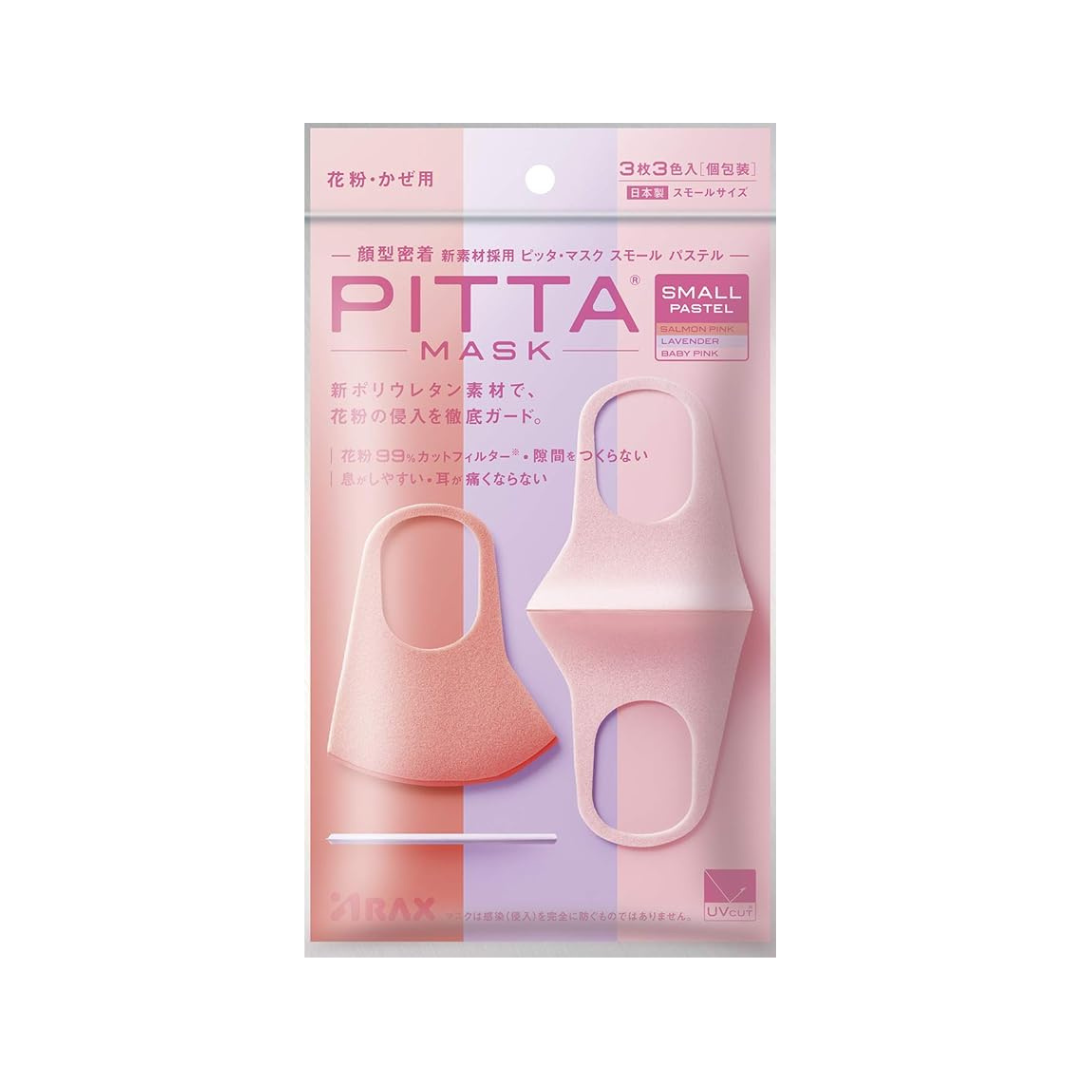 Pitta Mask Small Pastel