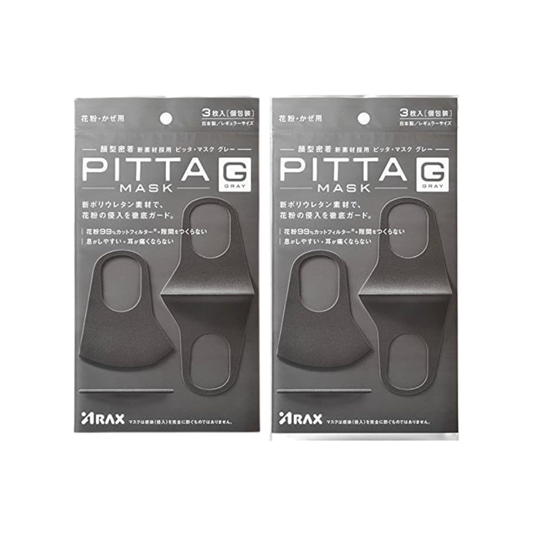 Pitta Mask Facial Masks 3pcs 2 Pack, Gray