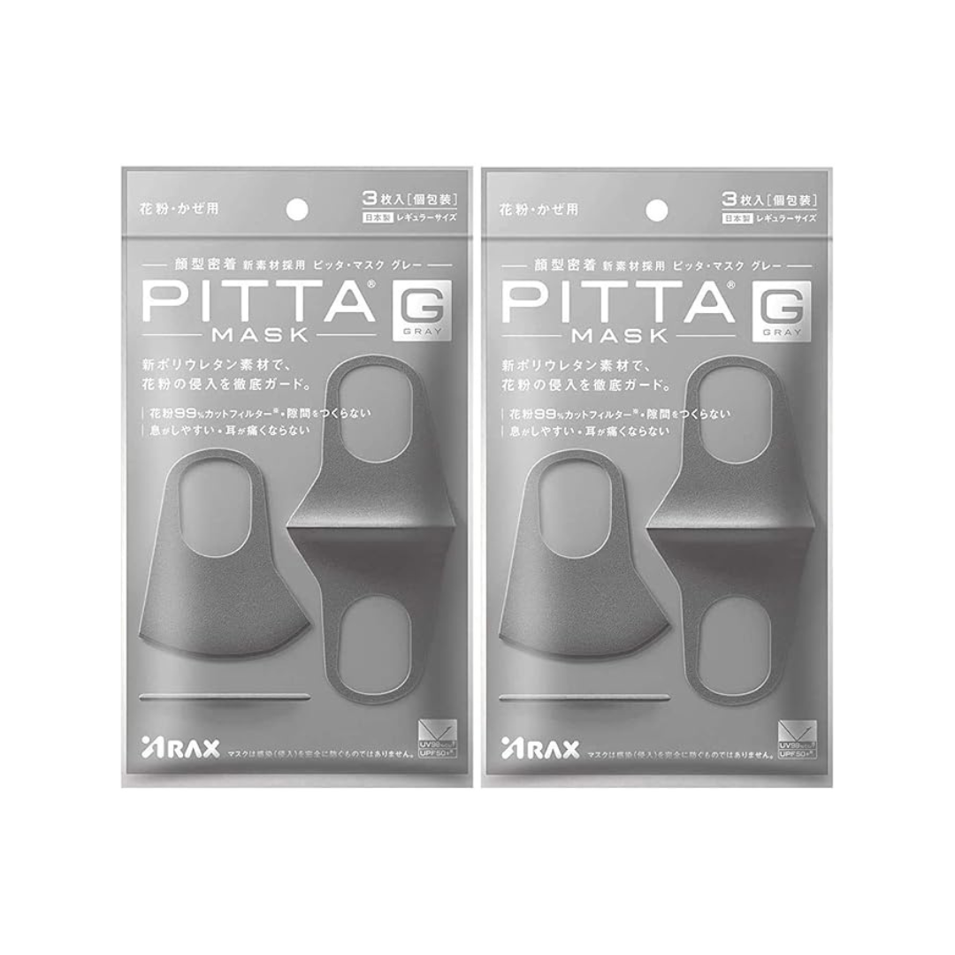 Pitta Mask GRAY 3 sheets (set of 2)