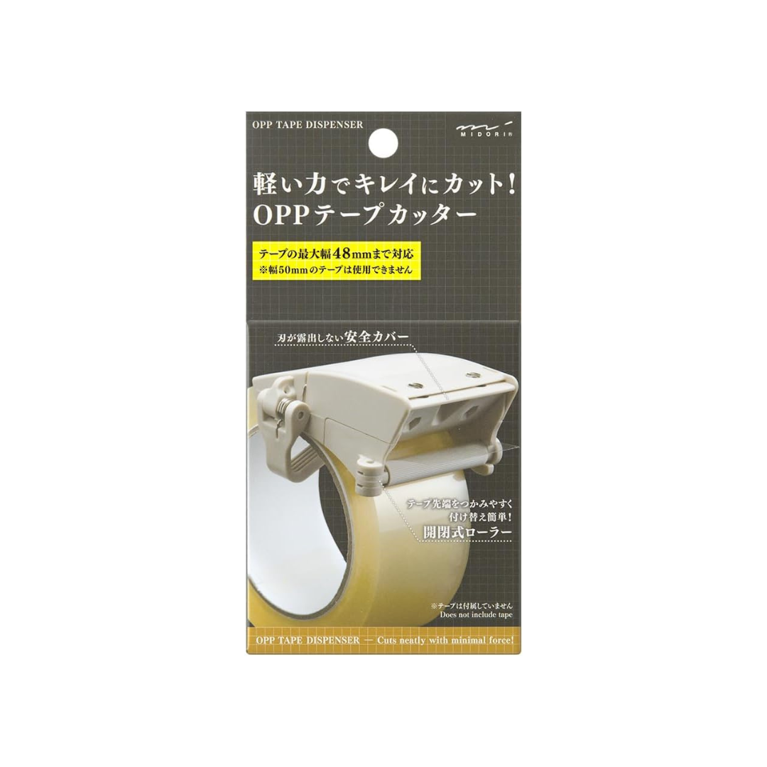 Midori Tape Cutter for Packing, OPP Tape Cutter, Beige 35611006