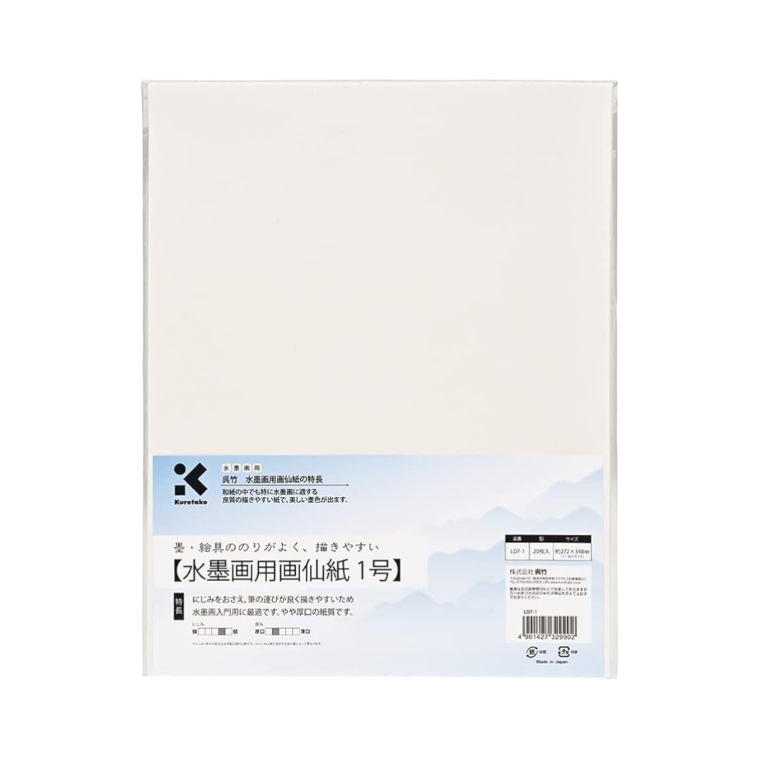 Kuretake calligraphy half paper, ink painting fairy paper No. 1, 20 pieces in LD7-1