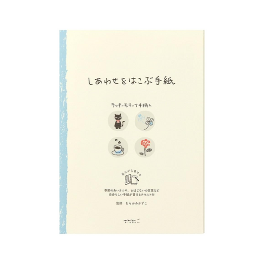 Midori Letter Paper, Happy Clover Pattern 20463006