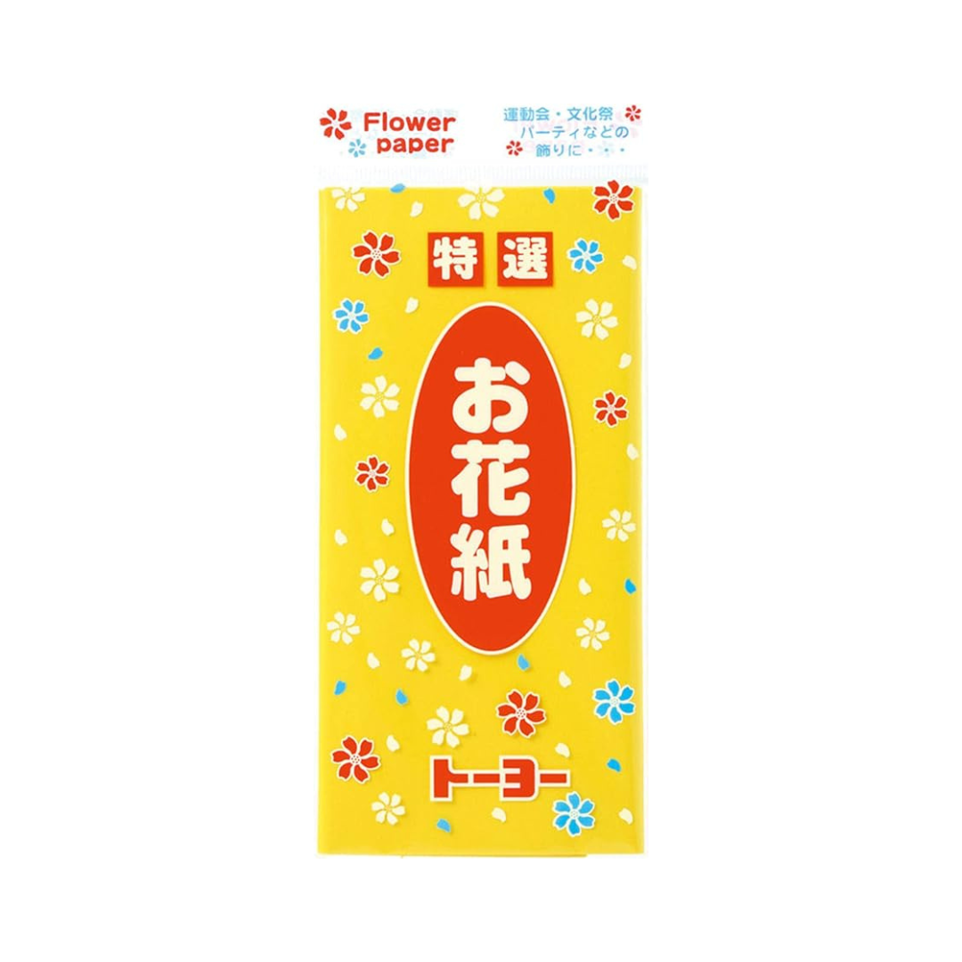 Toyo 108312 Flower Paper, 35 Sheets