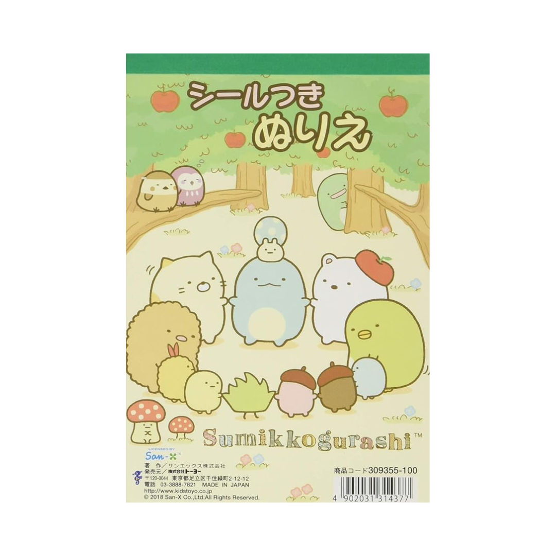 Toyo Sumikko Gurashi Coloring Book with Stickers 309355