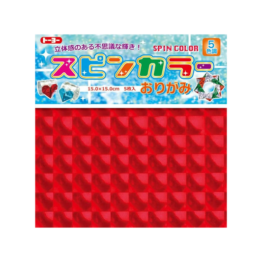 Toyo Origami Spin Color 15cm square 5 colors 007023