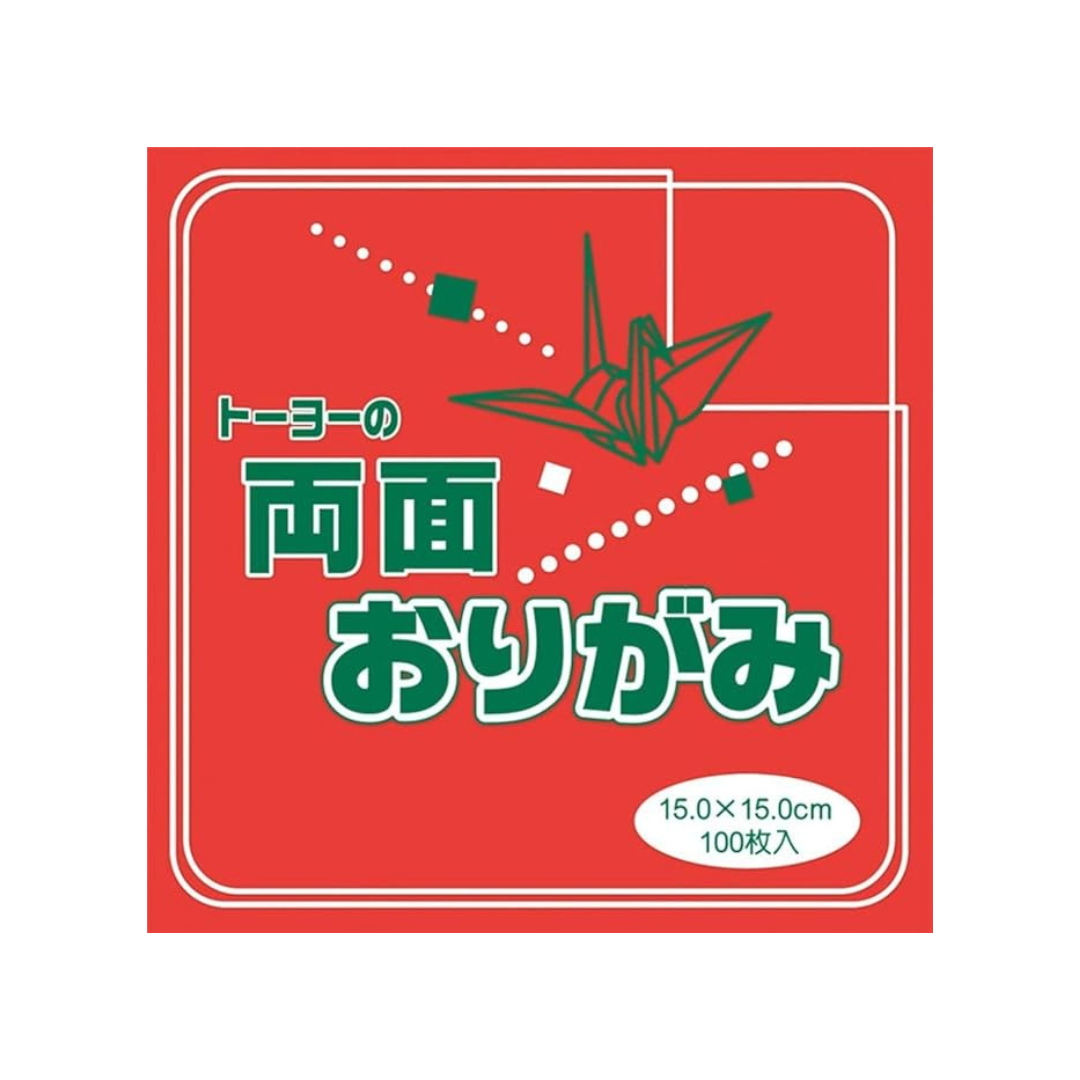 Toyo 062101 Origami Double-Sided Origami Single Color, 5.9 inches (15 cm) Square, Red/Yellow, 100 Sheets